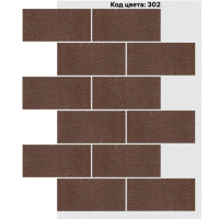 Фасадная система Блок 400х190 мм (Однотонный на армирующей сетке) Код цвета: 302 Фасадная система Блок 400х190 мм (Однотонный на армирующей сетке) Код цвета: 302
