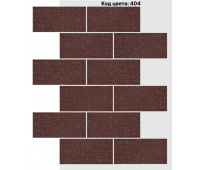 Фасадная система Блок 400х190 мм (Однотонный на армирующей сетке) Код цвета: 404