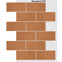 Фасадная система Блок 400х190 мм (Однотонный на армирующей сетке) Код цвета: 501 Фасадная система Блок 400х190 мм (Однотонный на армирующей сетке) Код цвета: 501
