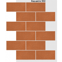 Фасадная система Блок 400х190 мм (Однотонный на армирующей сетке) Код цвета: 502 Фасадная система Блок 400х190 мм (Однотонный на армирующей сетке) Код цвета: 502