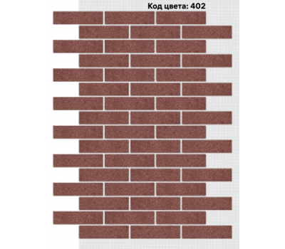 Фасадная система Кирпич 250х65 мм (Однотонный на армирующей сетке) Код цвета: 402 от производителя  АМК по цене 996 р