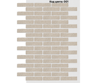 Фасадная система Клинкер 245х55 мм (Однотонный на армирующей сетке) Код цвета. 001 от производителя  АМК по цене 1 092 р