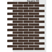 Фасадная система Клинкер 245х55 мм (Однотонный на армирующей сетке) Код цвета. 303 Фасадная система Клинкер 245х55 мм (Однотонный на армирующей сетке) Код цвета. 303