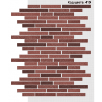 Фасадная система Ригель 150х39/250х39/350х39 мм (Микс на армирующей сетке) Код цвета. 410 Фасадная система Ригель 150х39/250х39/350х39 мм (Микс на армирующей сетке) Код цвета. 410