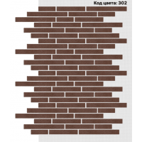 Фасадная система Ригель 150х39/250х39/350х39 мм (Однотонный на армирующей сетке) Код цвета. 302