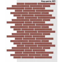 Фасадная система Ригель 150х39/250х39/350х39 мм (Однотонный на армирующей сетке) Код цвета. 401 Фасадная система Ригель 150х39/250х39/350х39 мм (Однотонный на армирующей сетке) Код цвета. 401