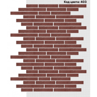 Фасадная система Ригель 150х39/250х39/350х39 мм (Однотонный на армирующей сетке) Код цвета. 403 Фасадная система Ригель 150х39/250х39/350х39 мм (Однотонный на армирующей сетке) Код цвета. 403