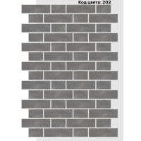 Фасадная система Тычок 250х73/125x73 мм (Однотонный на армирующей сетке) Код цвета: 202 Фасадная система Тычок 250х73/125x73 мм (Однотонный на армирующей сетке) Код цвета: 202