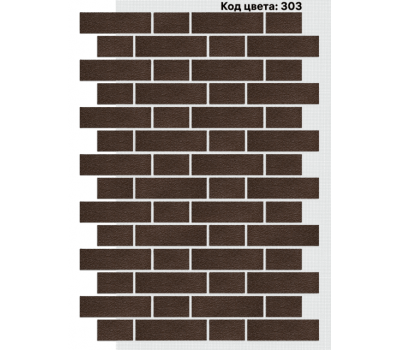 Фасадная система Тычок 250х73/125x73 мм (Однотонный на армирующей сетке) Код цвета: 303 от производителя  АМК по цене 1 043 р