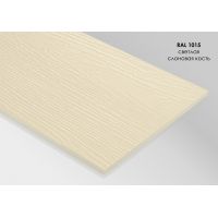 Фиброцементный сайдинг Светлая слоновая кость / RAL 1015 Фиброцементный сайдинг Светлая слоновая кость / RAL 1015